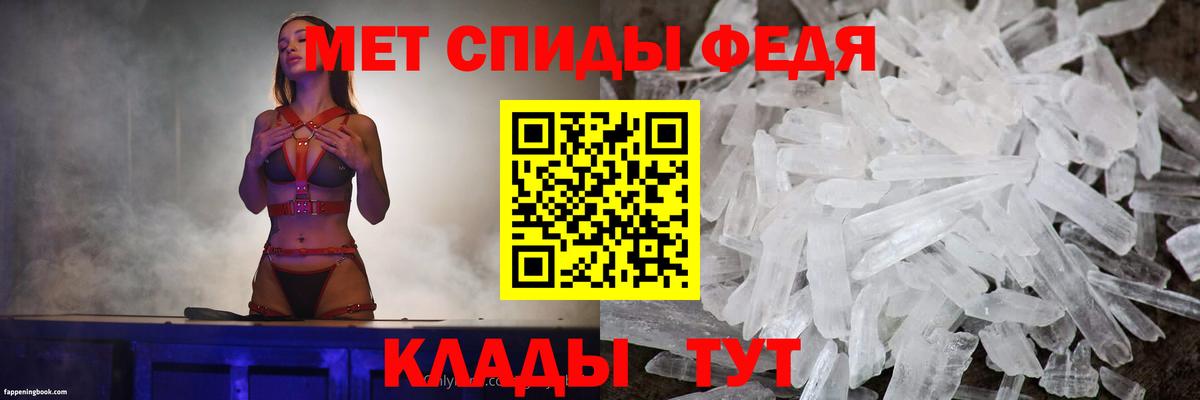 Амфетамин Розовый Бийск
