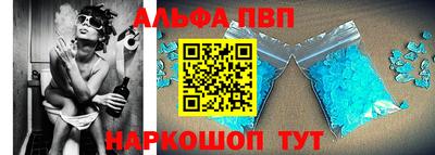стафф Тулун
