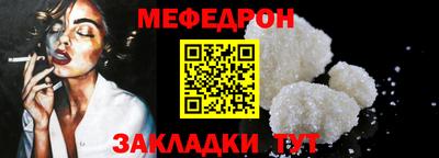 стафф Тулун