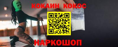 стафф Тулун
