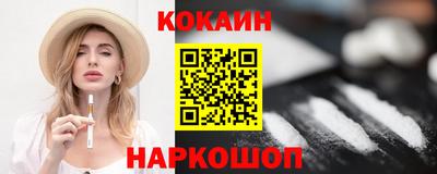 стафф Тулун