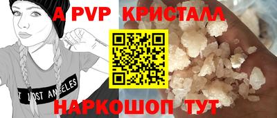 стафф Тулун