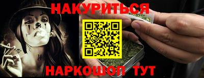 стафф Тулун