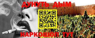 стафф Тулун