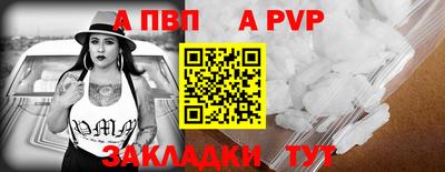 стафф Тулун