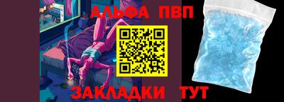 стафф Тулун