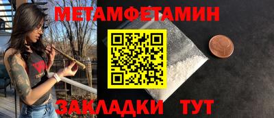 скорость Туймазы