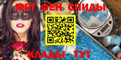 стафф Тулун