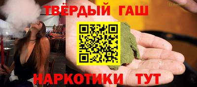 стафф Тулун