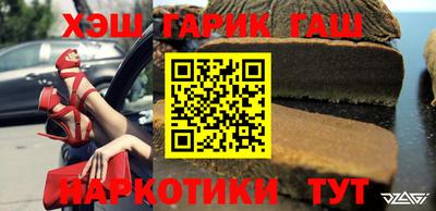 стафф Тулун