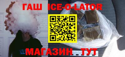 стафф Тулун