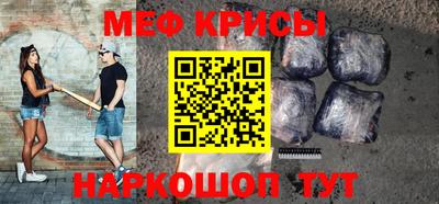 стафф Тулун