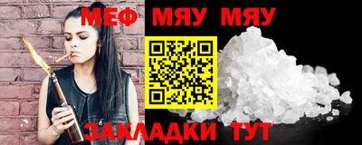 стафф Тулун