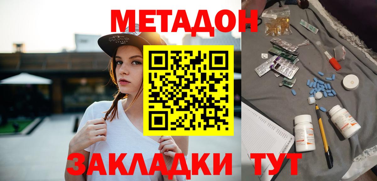 Меф Бийск