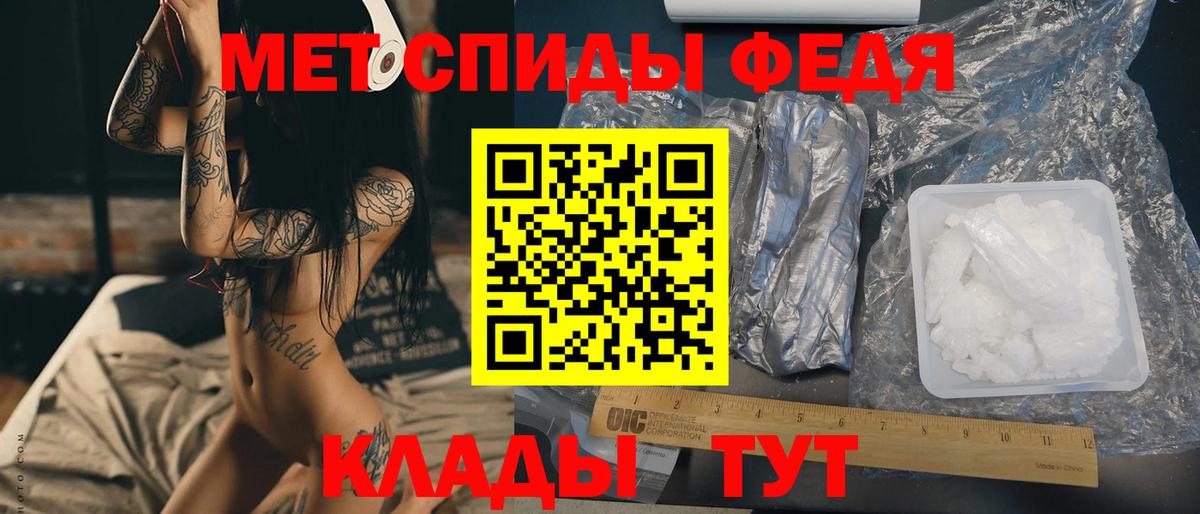 Метамфетамин мет  Вход с VPN  Метамфетамин мет  Бийск 